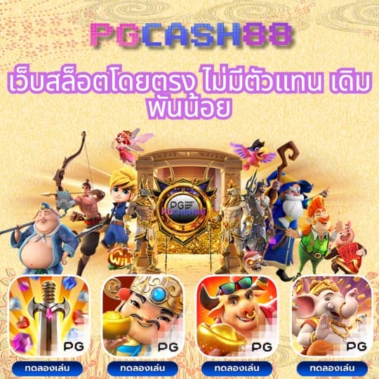 วิเคราะห์ ผล บอล วัน นี้