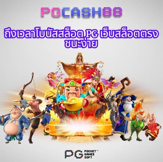 วิเคราะห์ ผล บอล วัน นี้